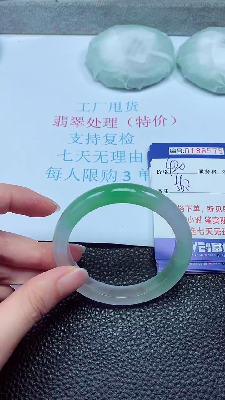 拍下以实物为准00188575