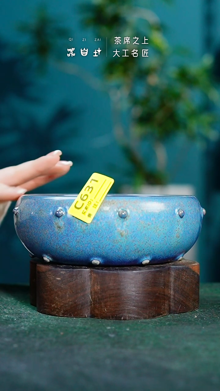 【闪购商品】瓷片神垕钧瓷 精品瓷器 园C631