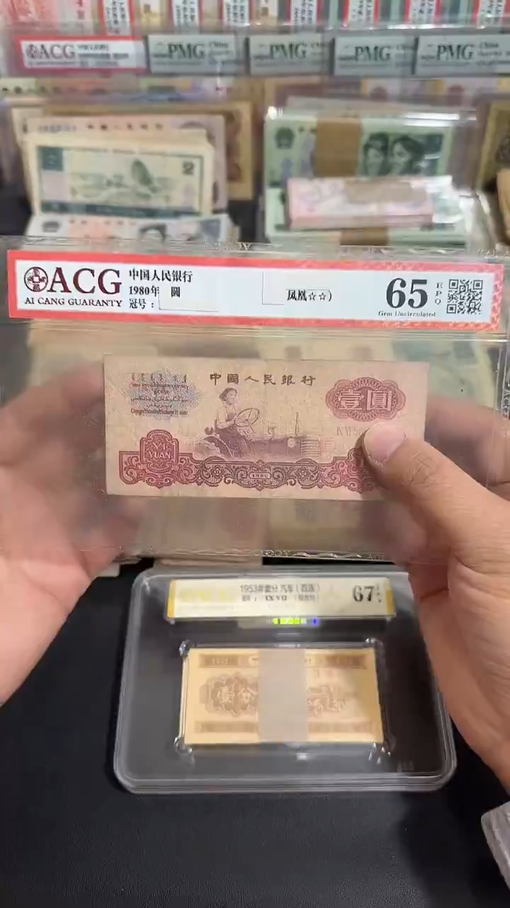 退市 原票八图链接 5张