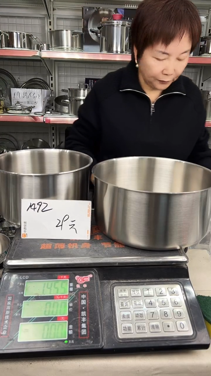 304不锈钢24+20两个锅胚1492