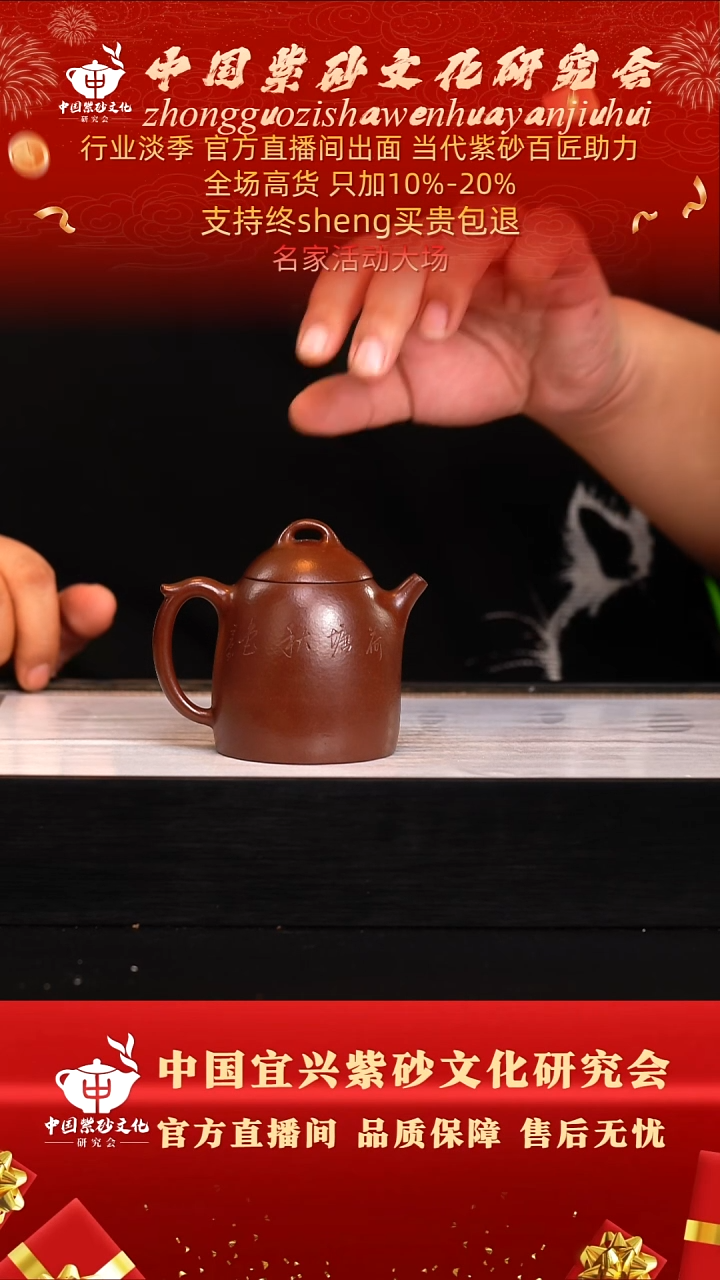 茶壶紫砂10号  紫泥 180c