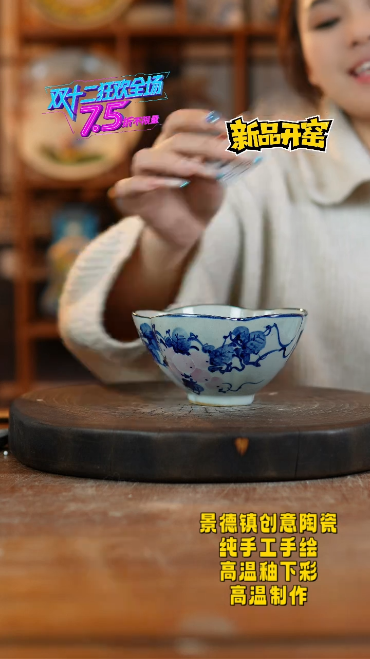 其他陶264景德镇陶瓷