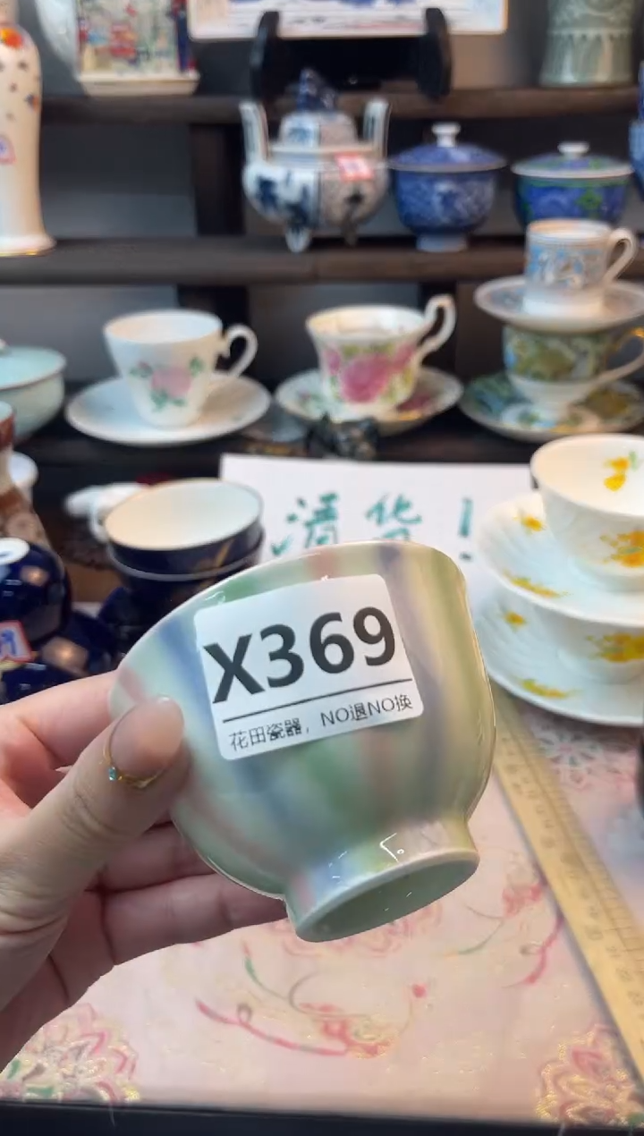 瓷片兔****了X369不退不换，感谢理解