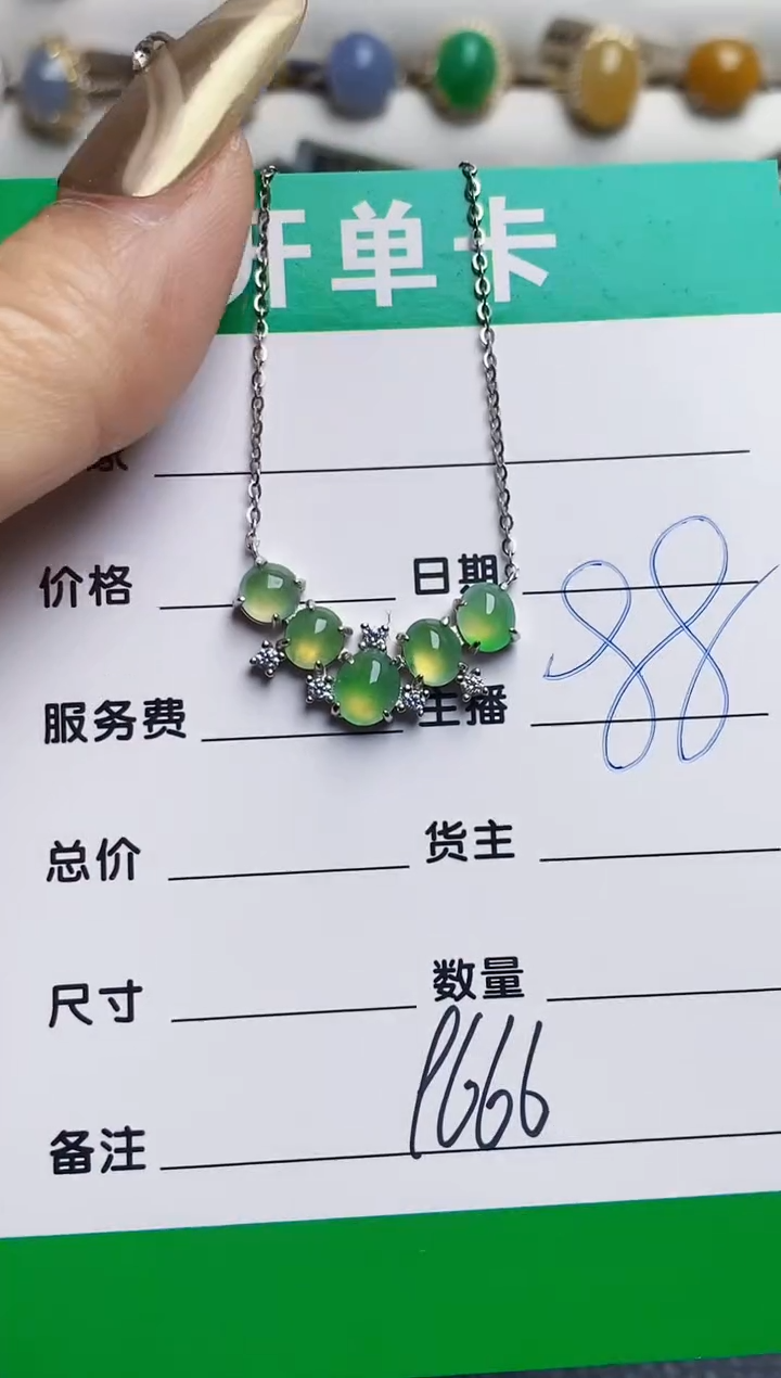 银S925镶嵌戒指翡翠9666