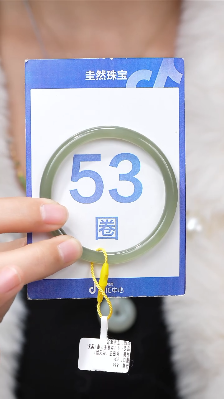 【闪购商品】和田玉手镯未镶嵌070