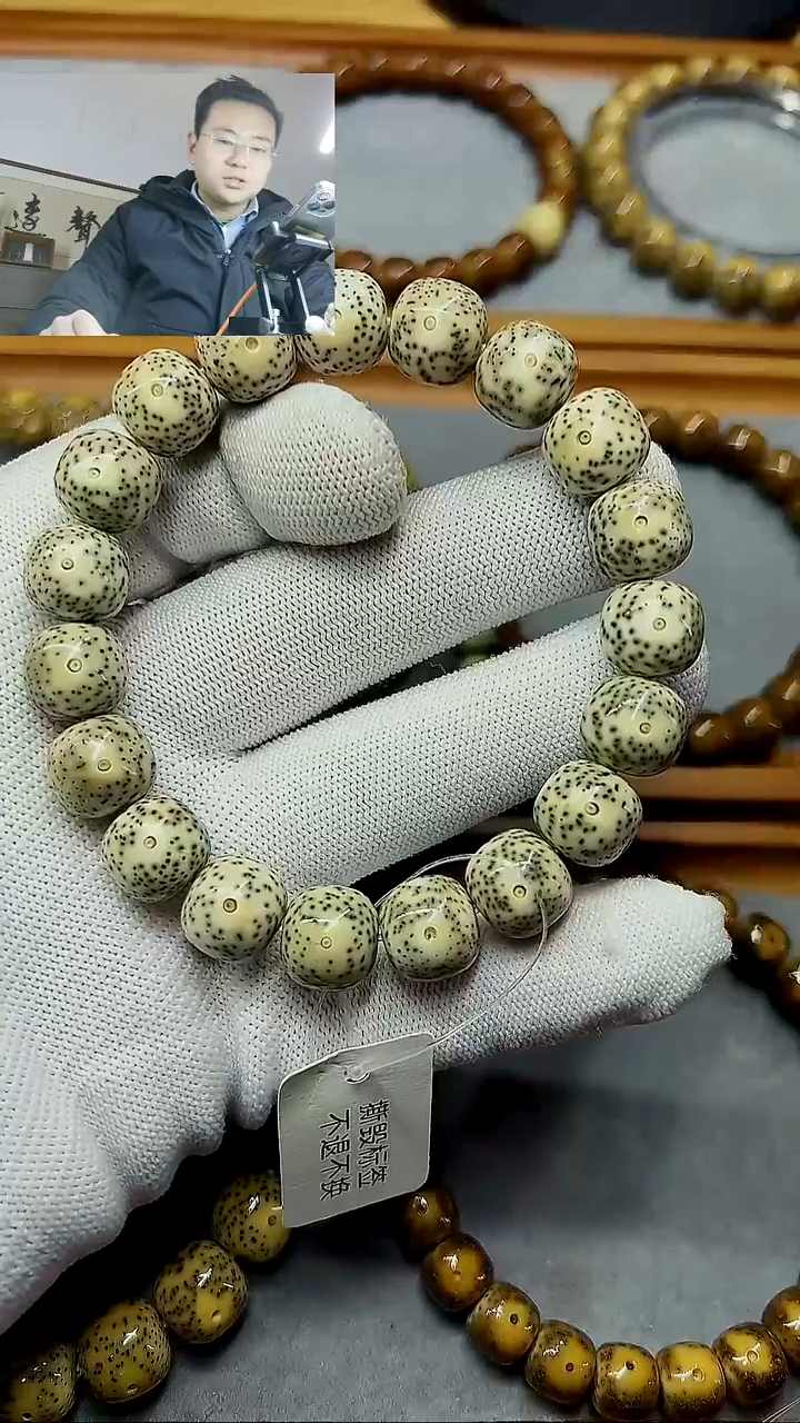 手串星月菩提z***713*12石玉料绿包白