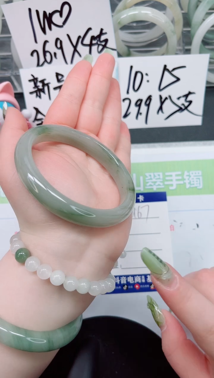 【闪购商品】石英质玉手镯未镶嵌a67