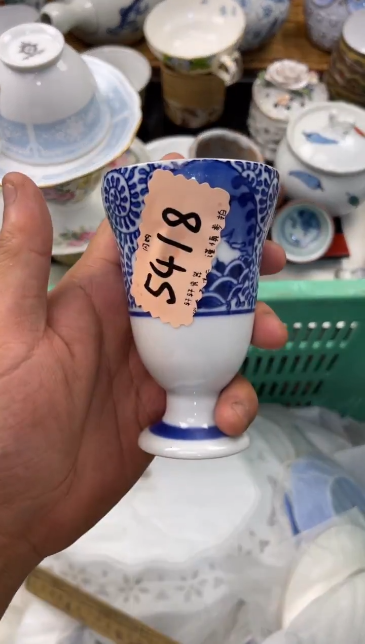 拾* 轩轩瓷器 闪购类型 定向 拾趣