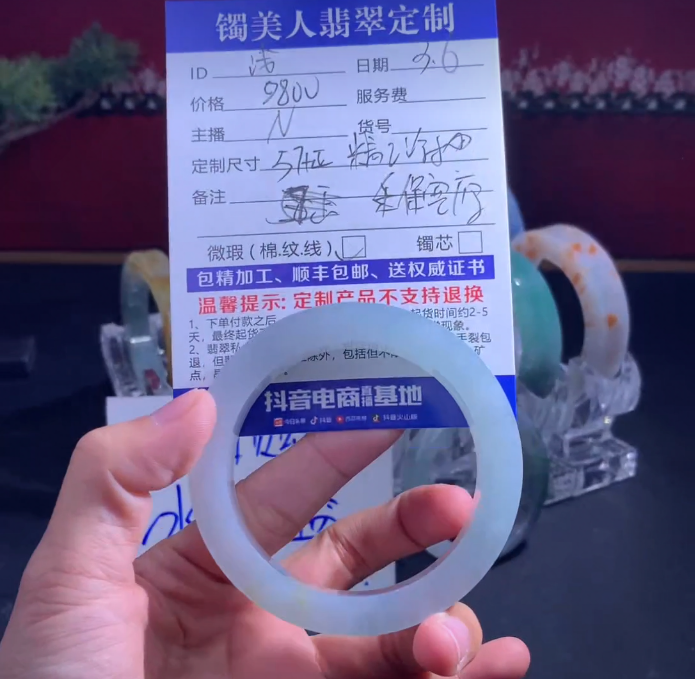 镯美人翡翠定制手镯