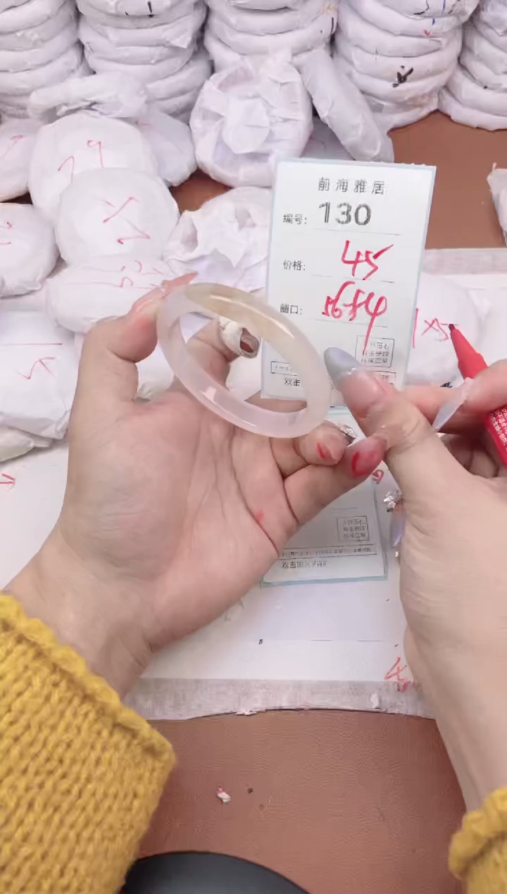 【闪购商品】玛瑙/玉髓手镯未镶嵌130