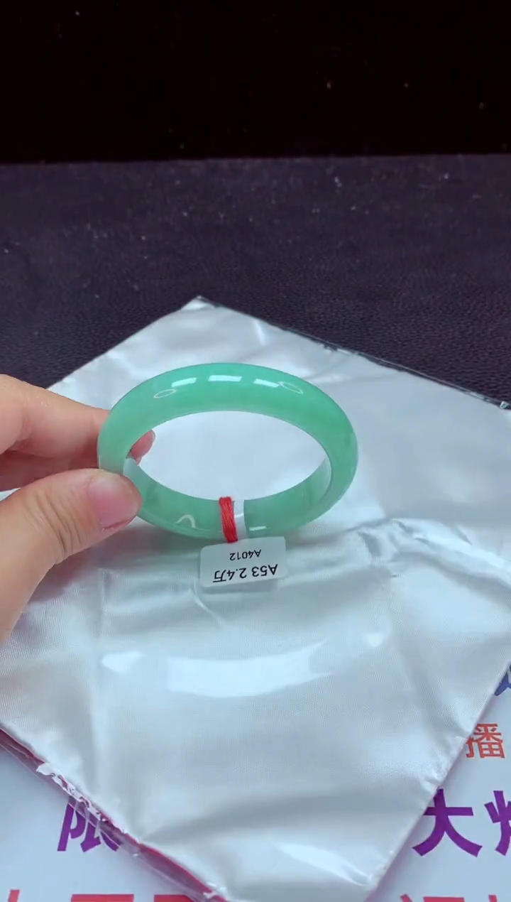 【闪购商品】翡翠手镯未镶嵌手镯53