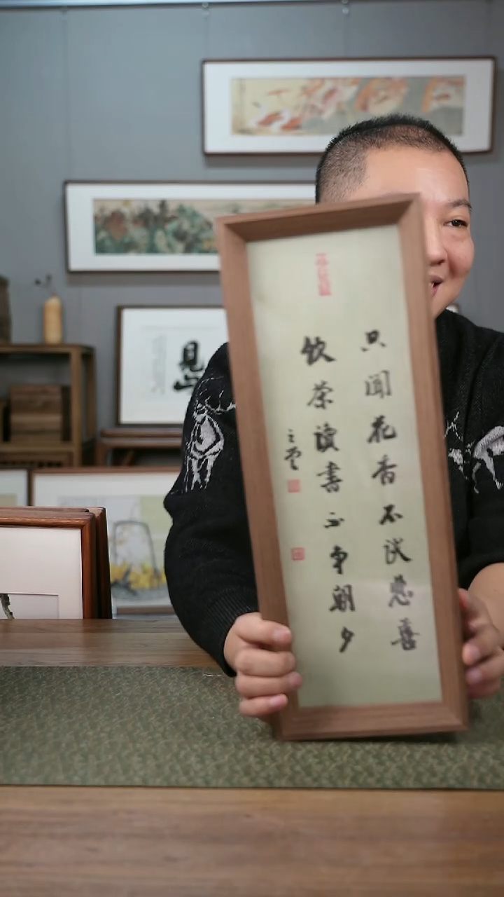 书法手书/绘同款作品-协会会员老师