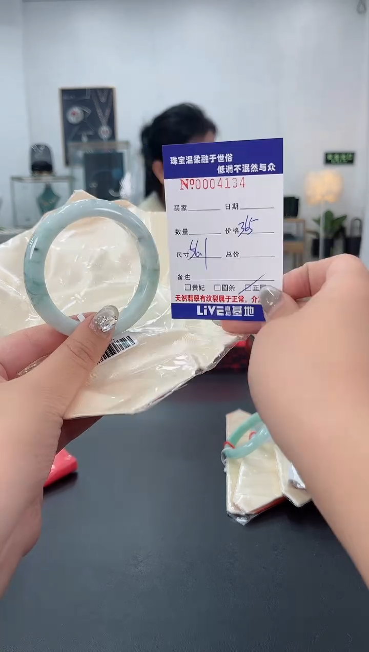 【闪购商品】翡翠手镯未镶嵌天然翡翠A货