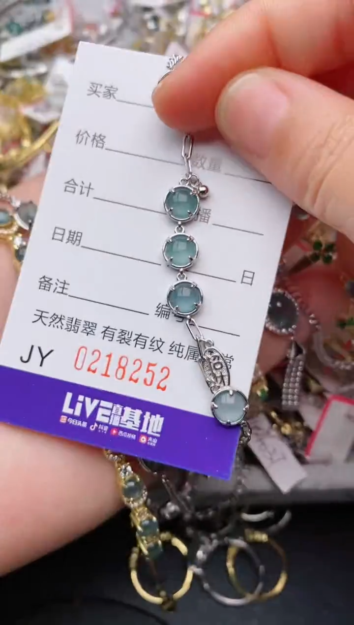 银S925镶嵌戒指翡翠.