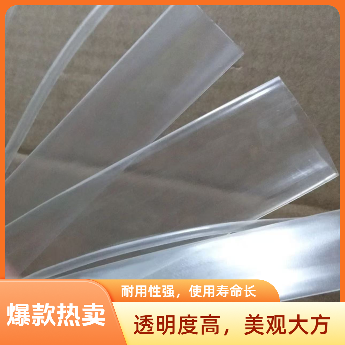 透明热缩管鱼竿手把套防滑防磨杆衣