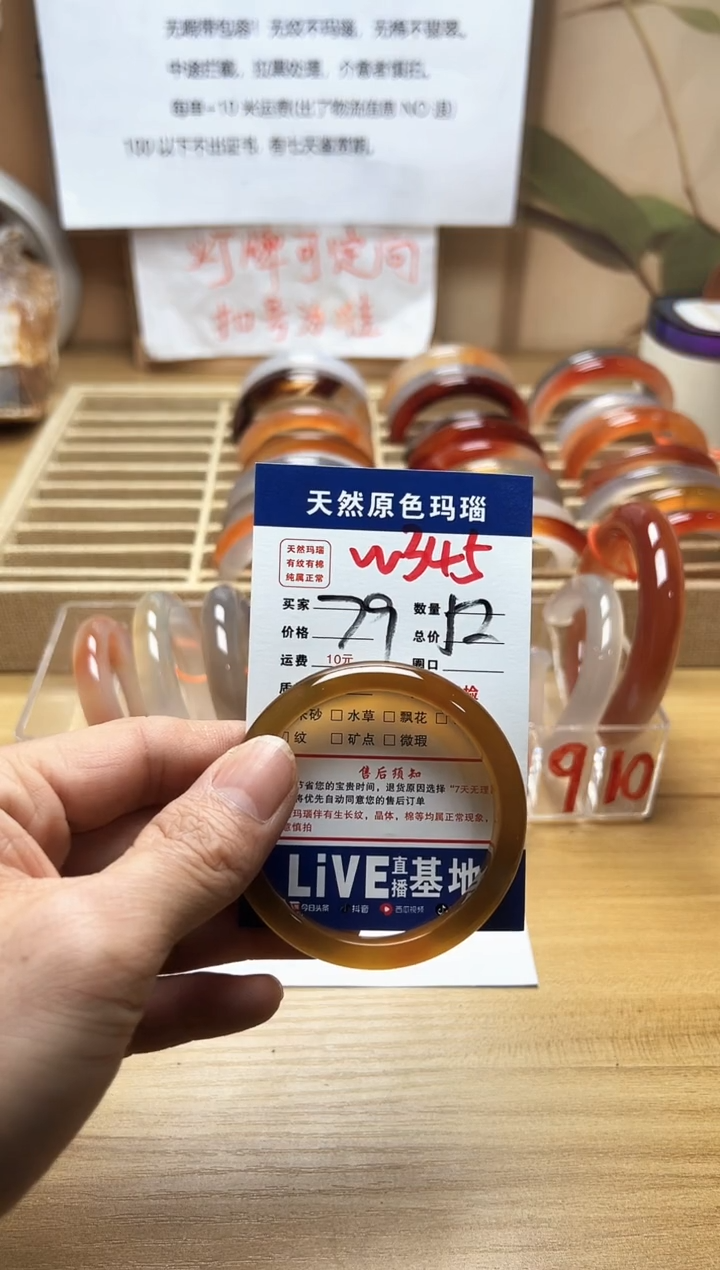 【闪购商品】玛瑙/玉髓珠宝奇石未镶嵌W345