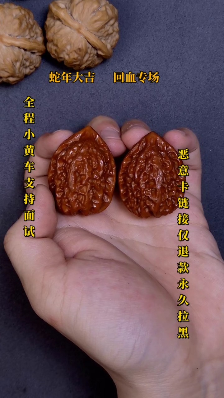 【闪购商品】文玩核桃把件沈鸡08