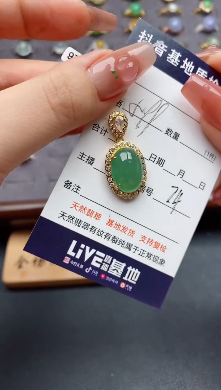 银S925镶嵌戒指翡翠.