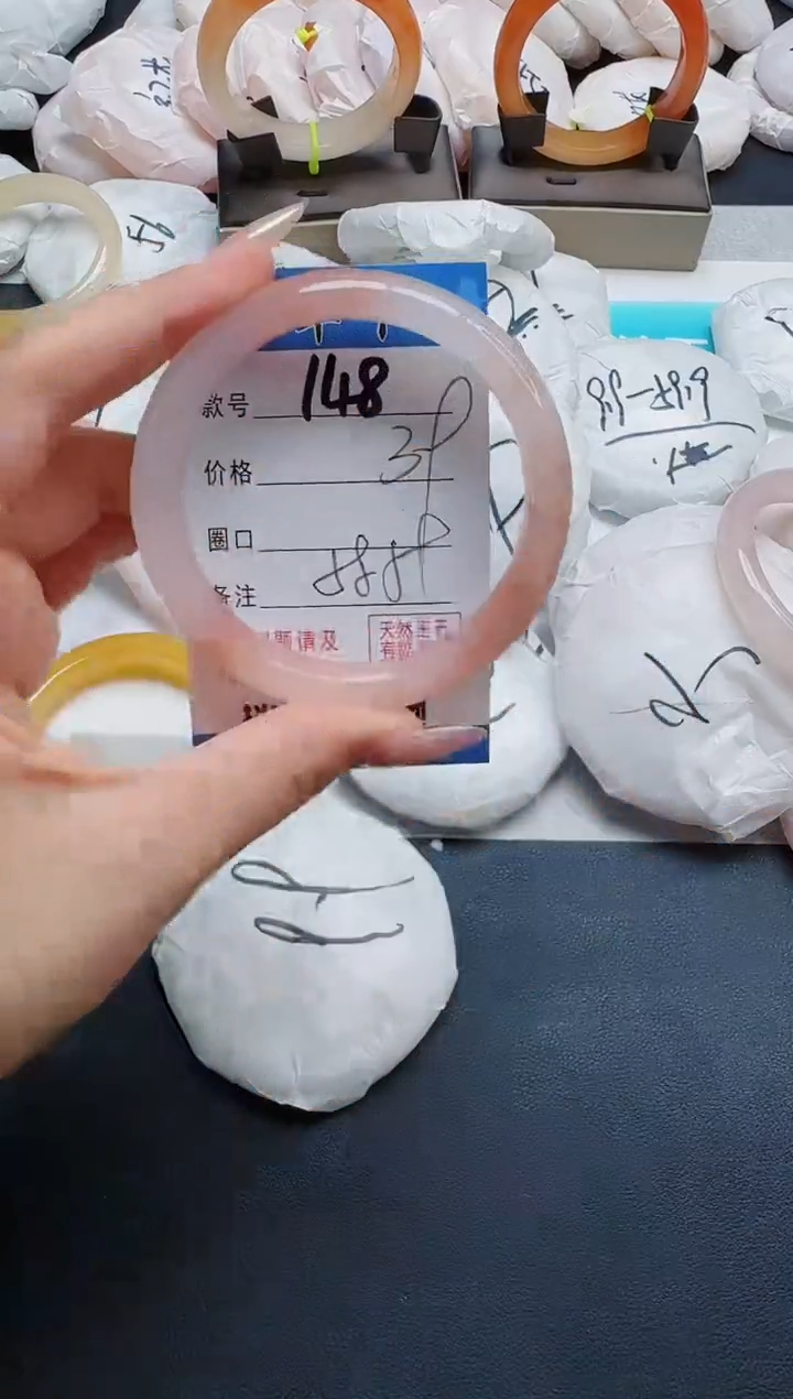 石英质玉手镯未镶嵌148