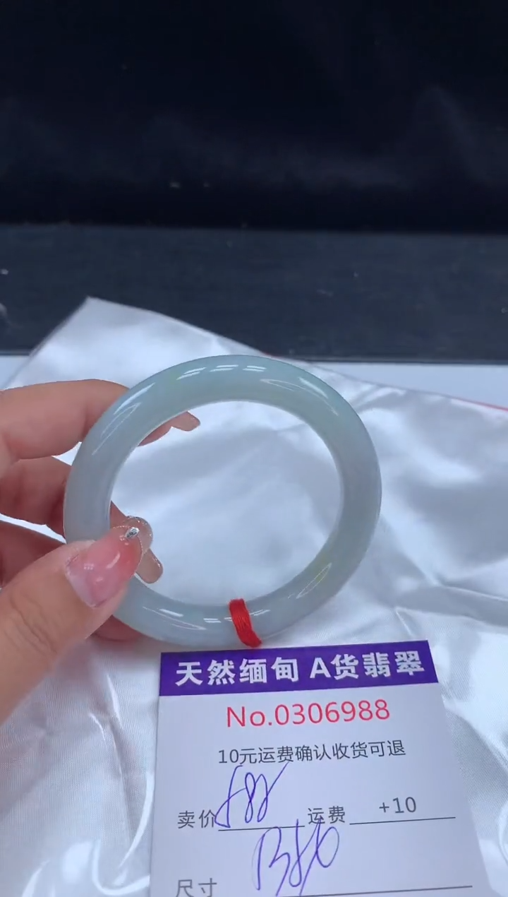 【闪购商品】翡翠手镯未镶嵌有纹，完美者勿拍