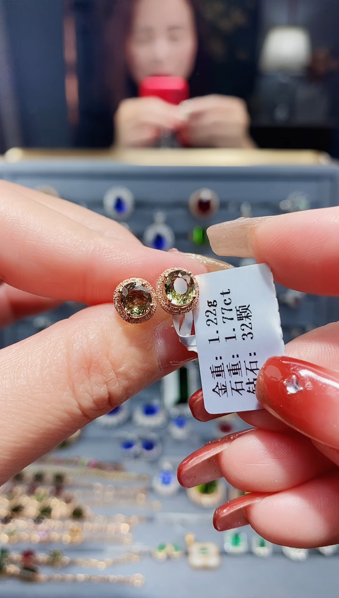 【闪购商品】碧玺耳饰18K金镶嵌1.77配钻