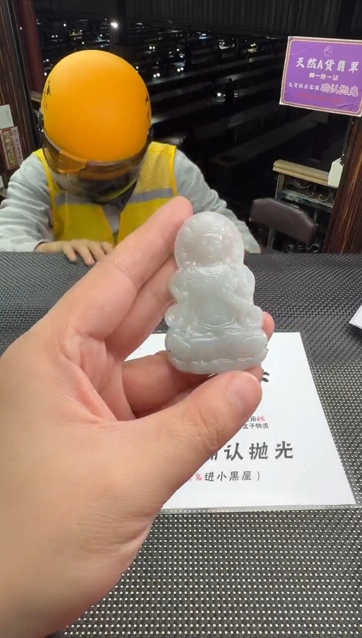 未镶嵌定制翡翠用****4--013065