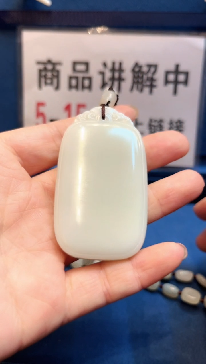 【闪购商品】和田玉挂件未镶嵌012和田玉F122007