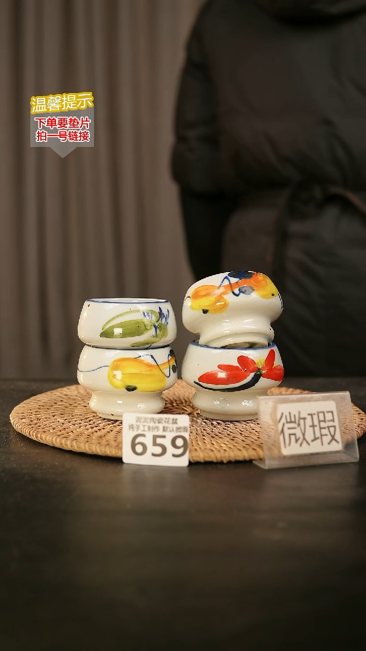 瓷片659内口径约5  外高约5