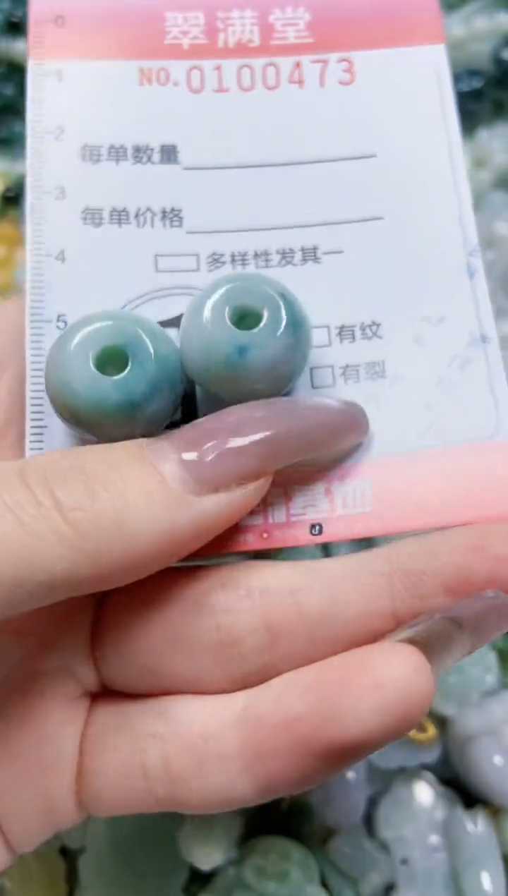 【闪购商品】翡翠颈饰未镶嵌闪购0100473多样性发其一