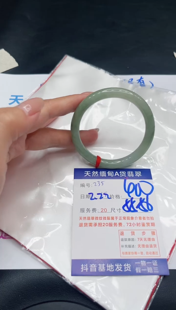【闪购商品】翡翠手镯未镶嵌11111111