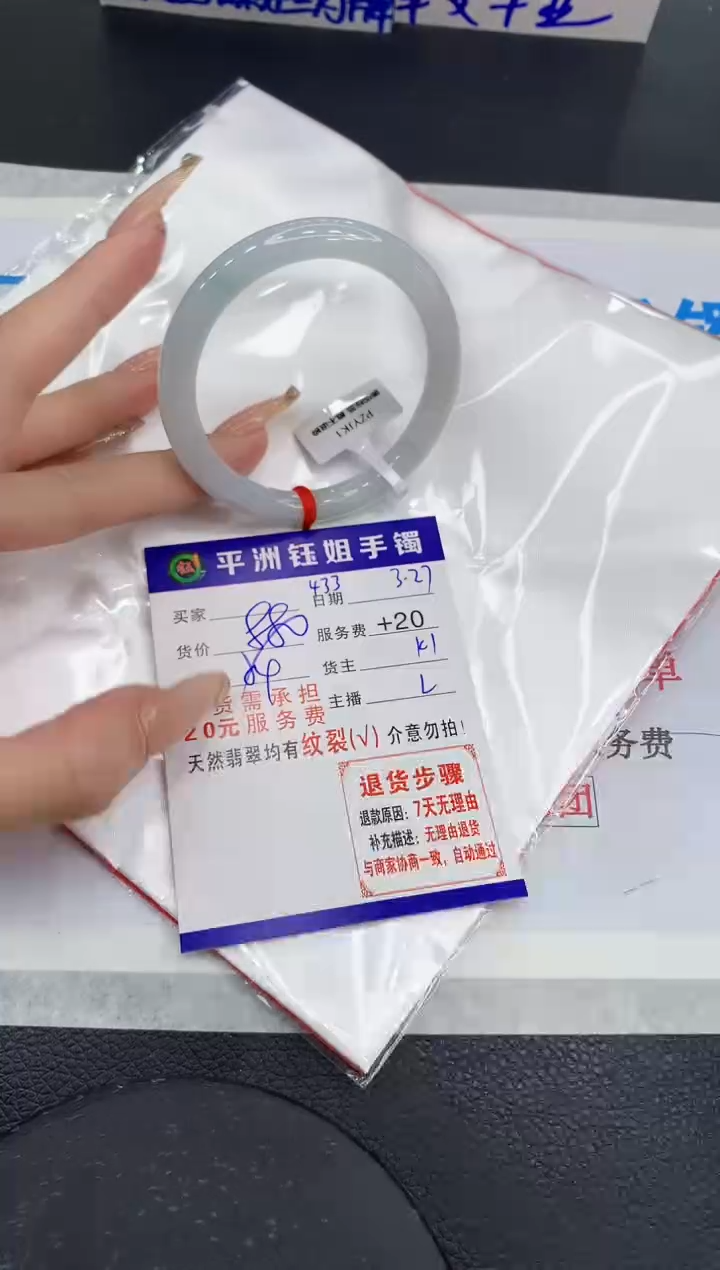 翡翠未镶嵌手镯11111111111