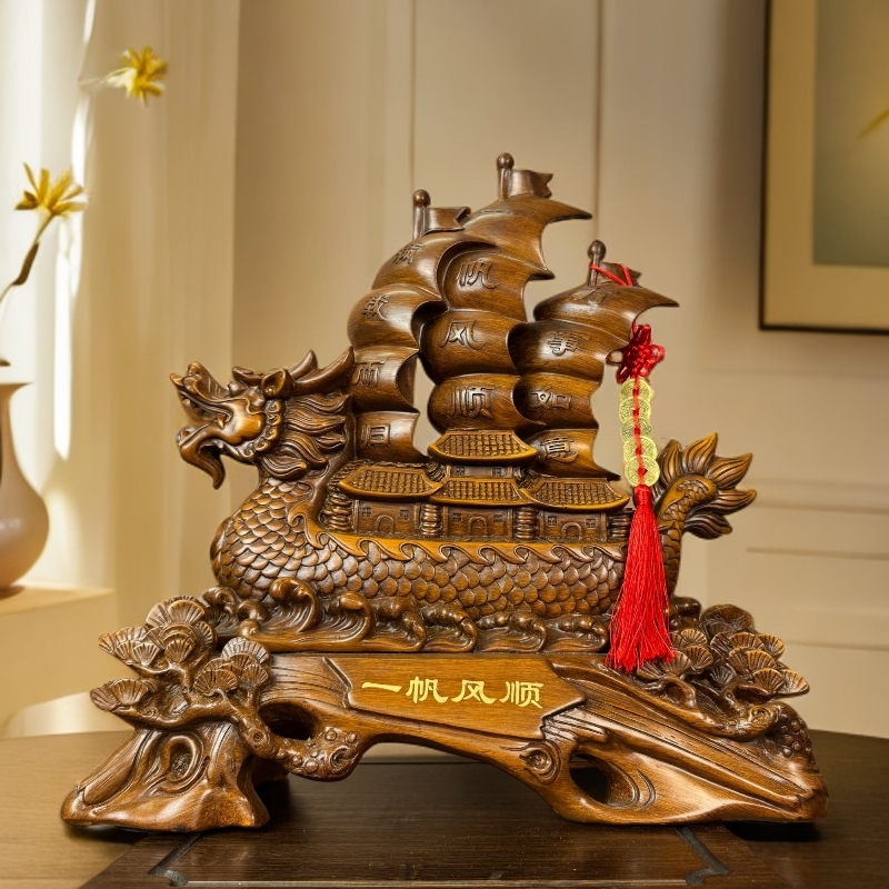 旺旺家居【一帆风顺】木纹家居饰品摆件帆船雕刻工艺品鞋柜