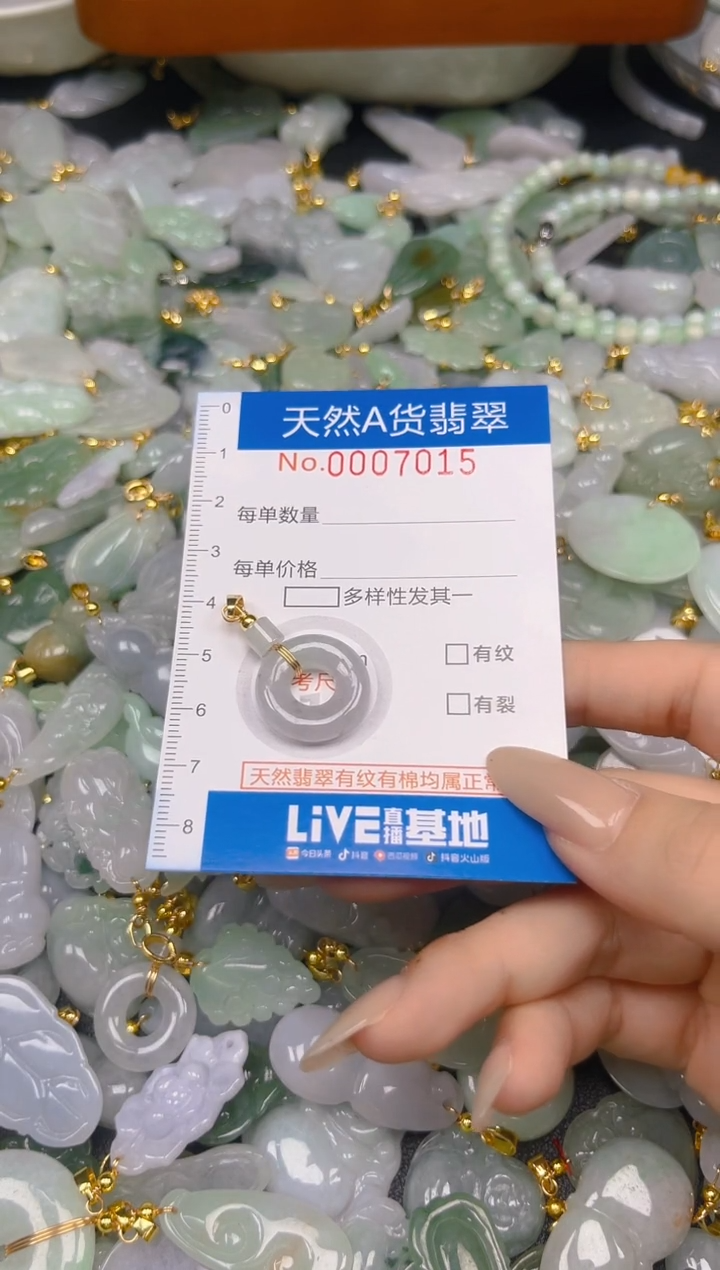 翡翠未镶嵌颈饰时尚百搭爆款链接天然翡翠A货