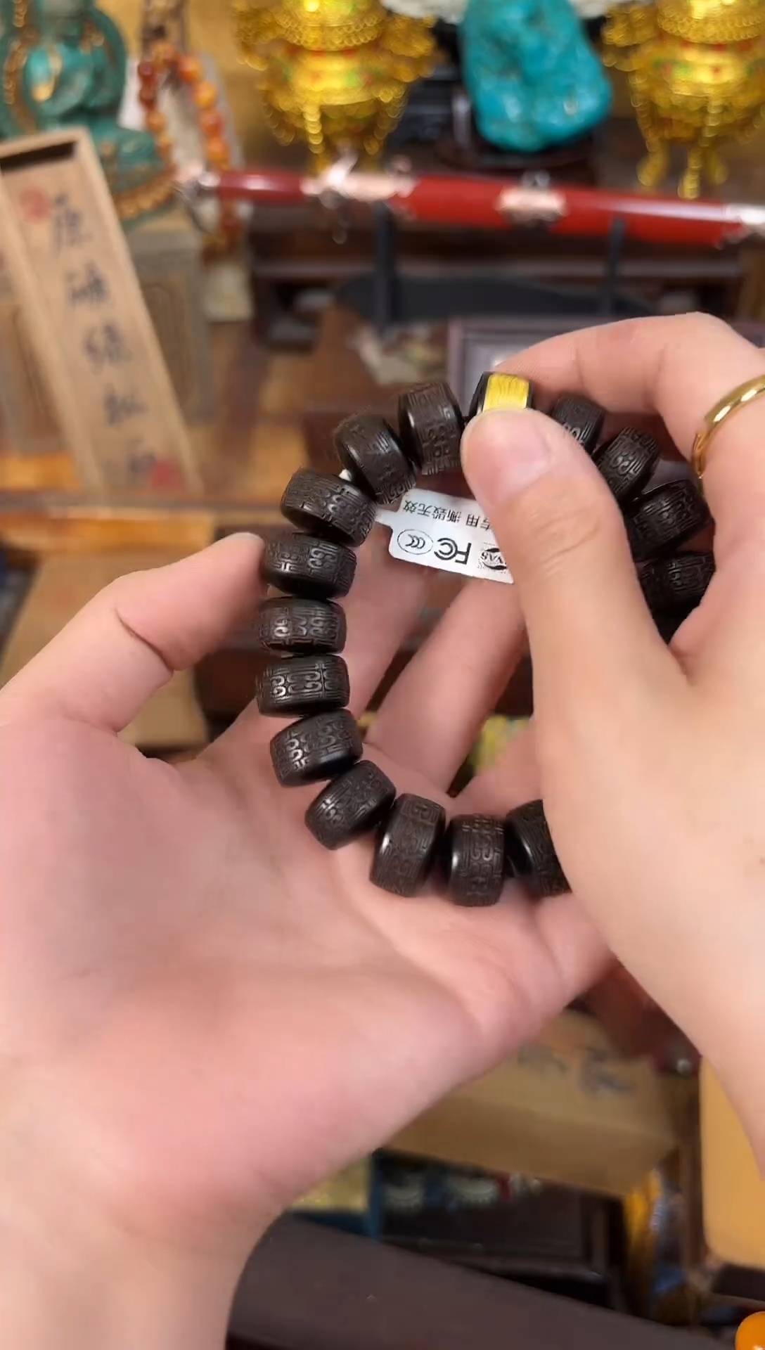 香榧木73附带沉x盒子业业业业业业业业