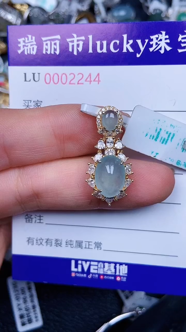 颈饰银S925镶嵌翡翠2244