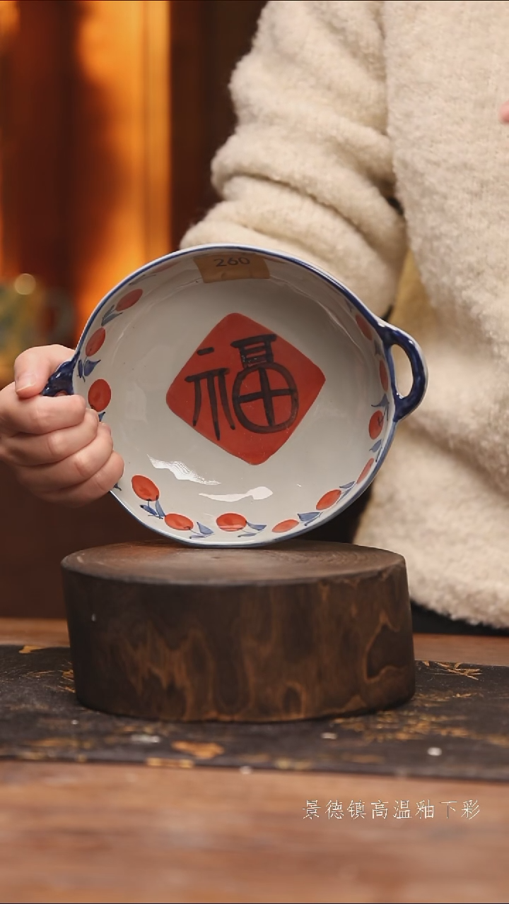 陶瓷景德镇高温釉下手绘陶瓷@L260@