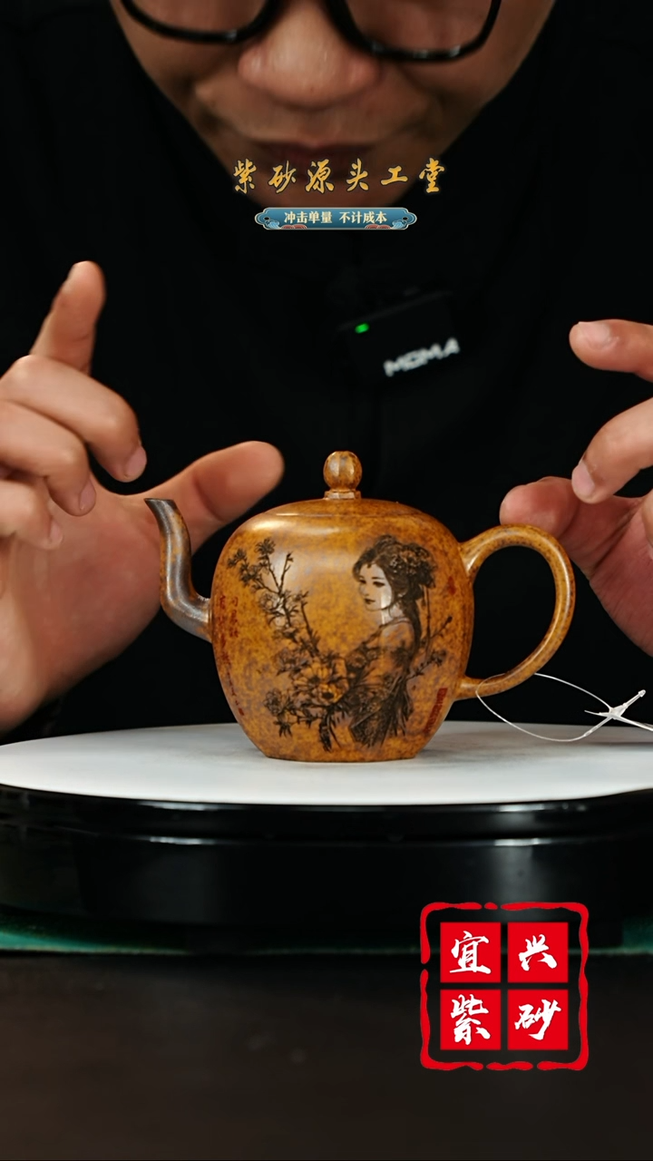 【闪购商品】紫砂茶壶宜兴茶壶