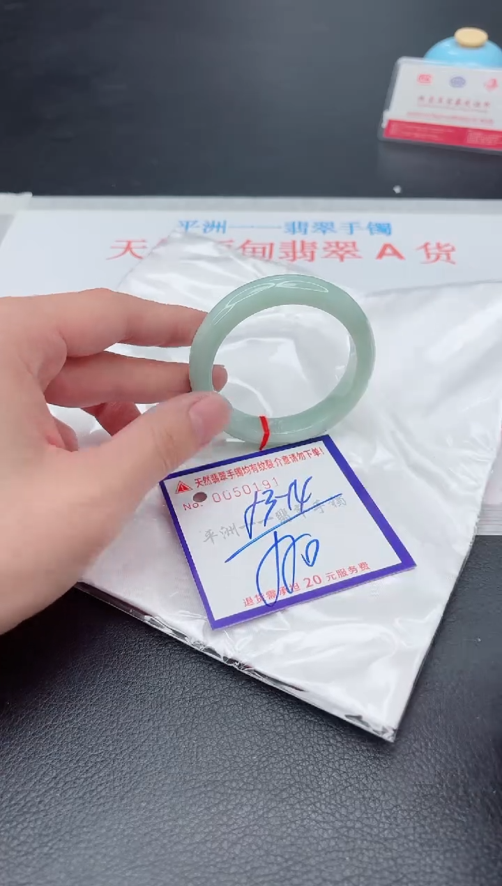 未镶嵌手镯翡翠11111