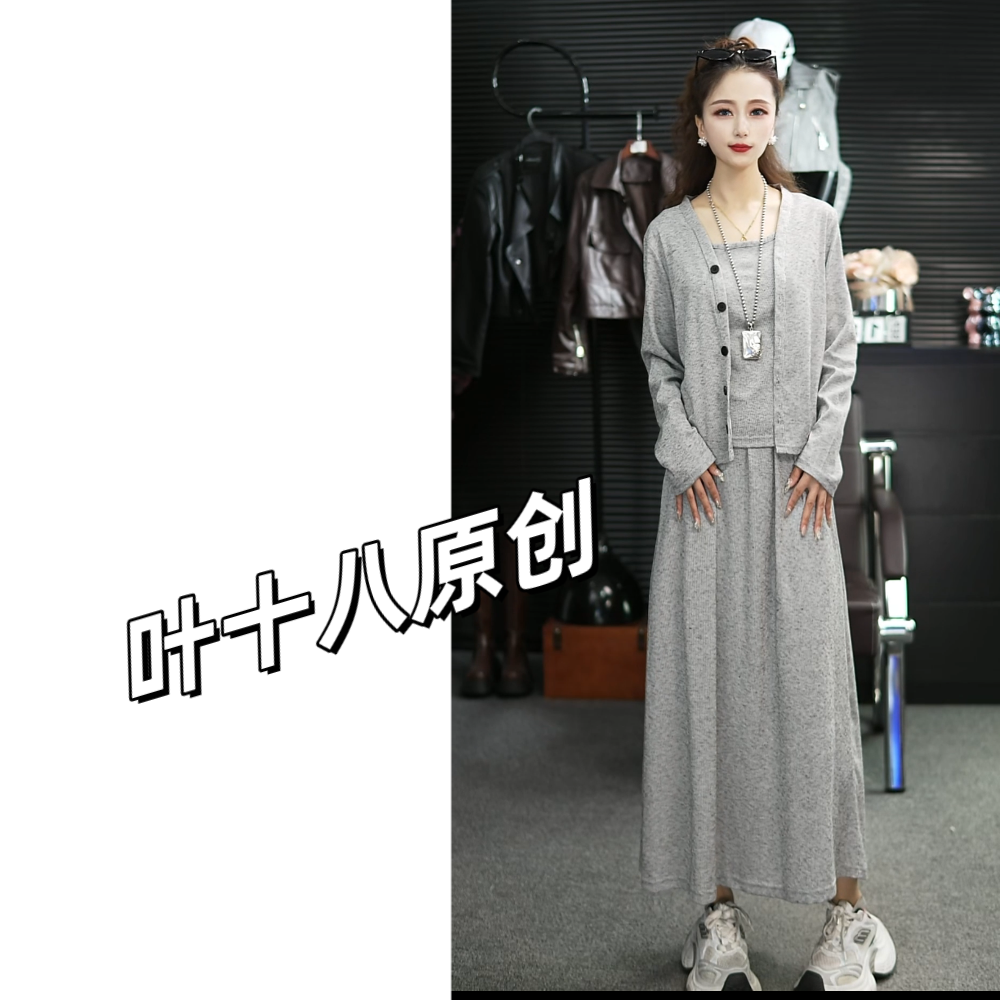 【运费补贴】2025穿搭套装裙女高级感时尚针织开衫吊带半裙三件套