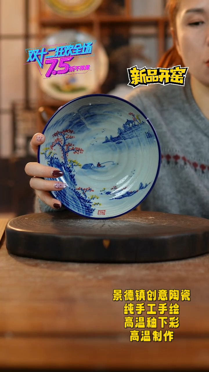 其他陶436景德镇陶瓷