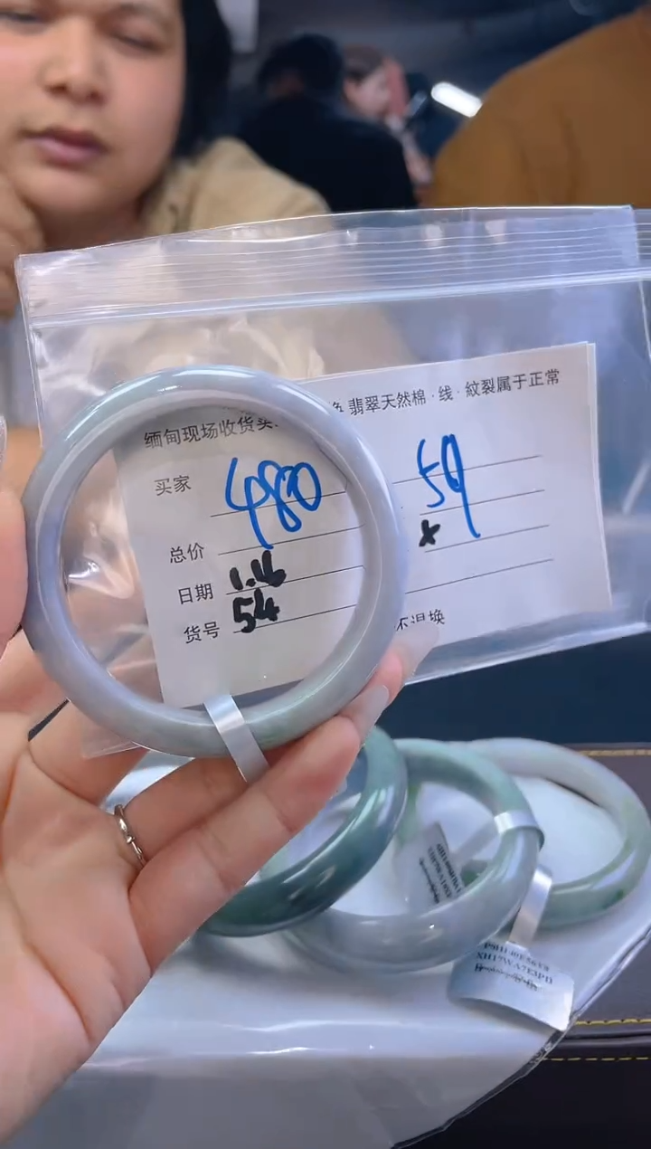 【闪购商品】定制翡翠未镶嵌毛货手镯需精细抛光/59