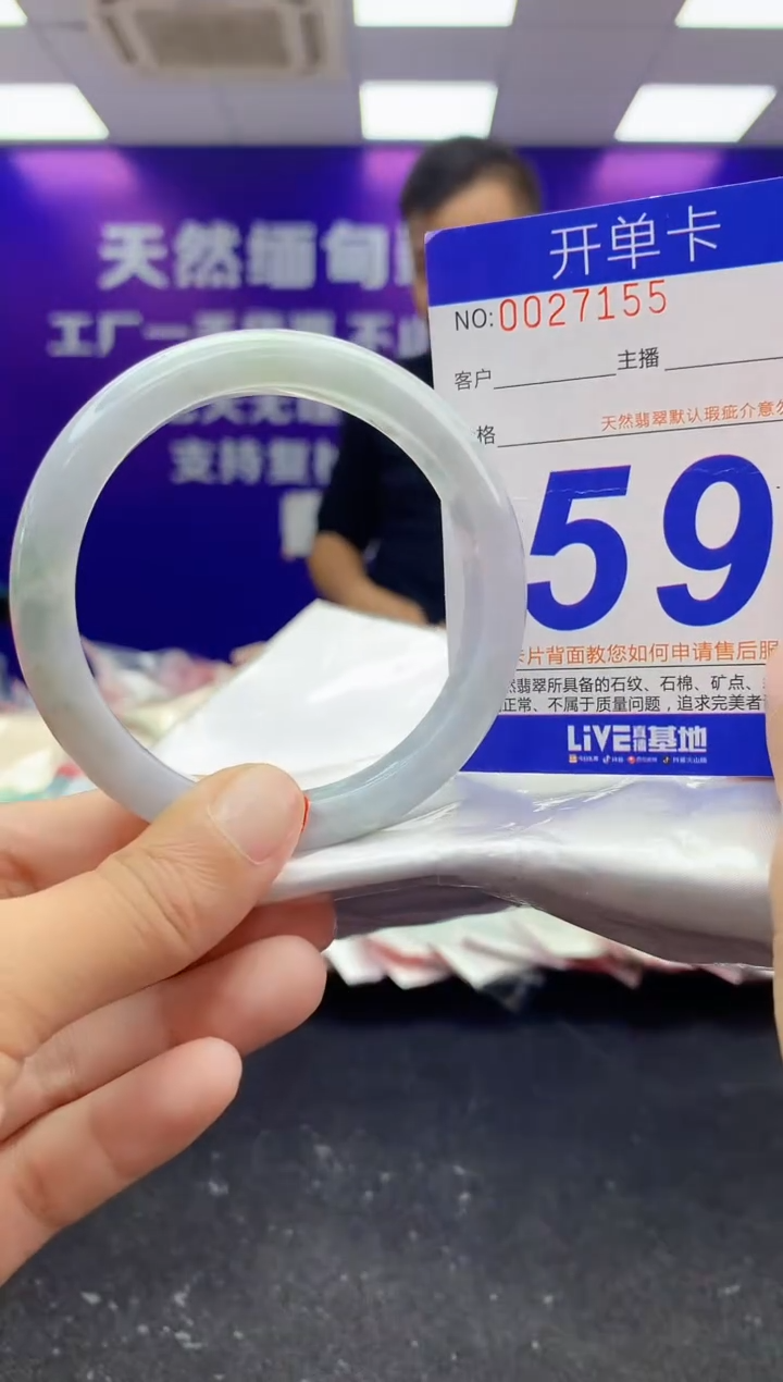 未镶嵌手镯翡翠AAAAAAAAAAAA