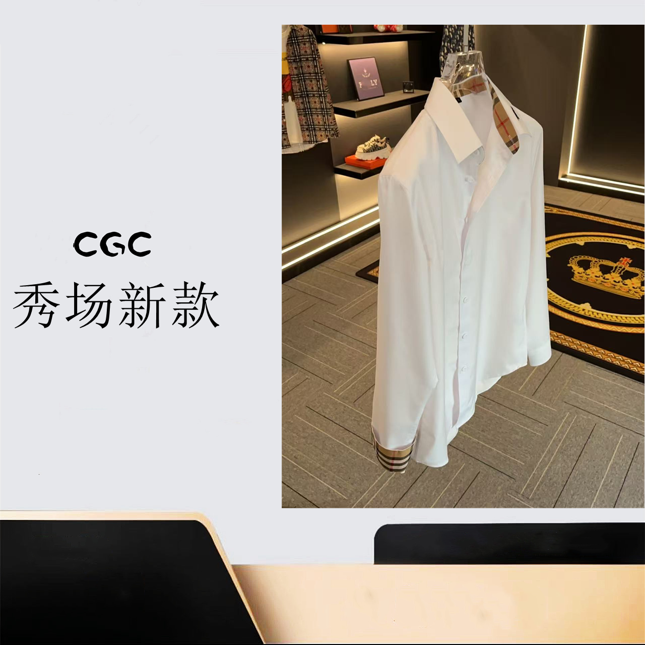 CGC【SS2025-66衬衫行政1代】春夏秋冬时尚潮流百搭长袖衬衫
