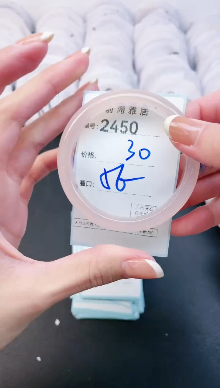 【闪购商品】玛瑙/玉髓手镯未镶嵌2450