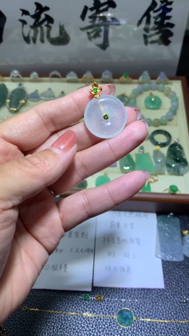 【闪购商品】翡翠颈饰18K金镶嵌 0134天然翡翠缅甸A货