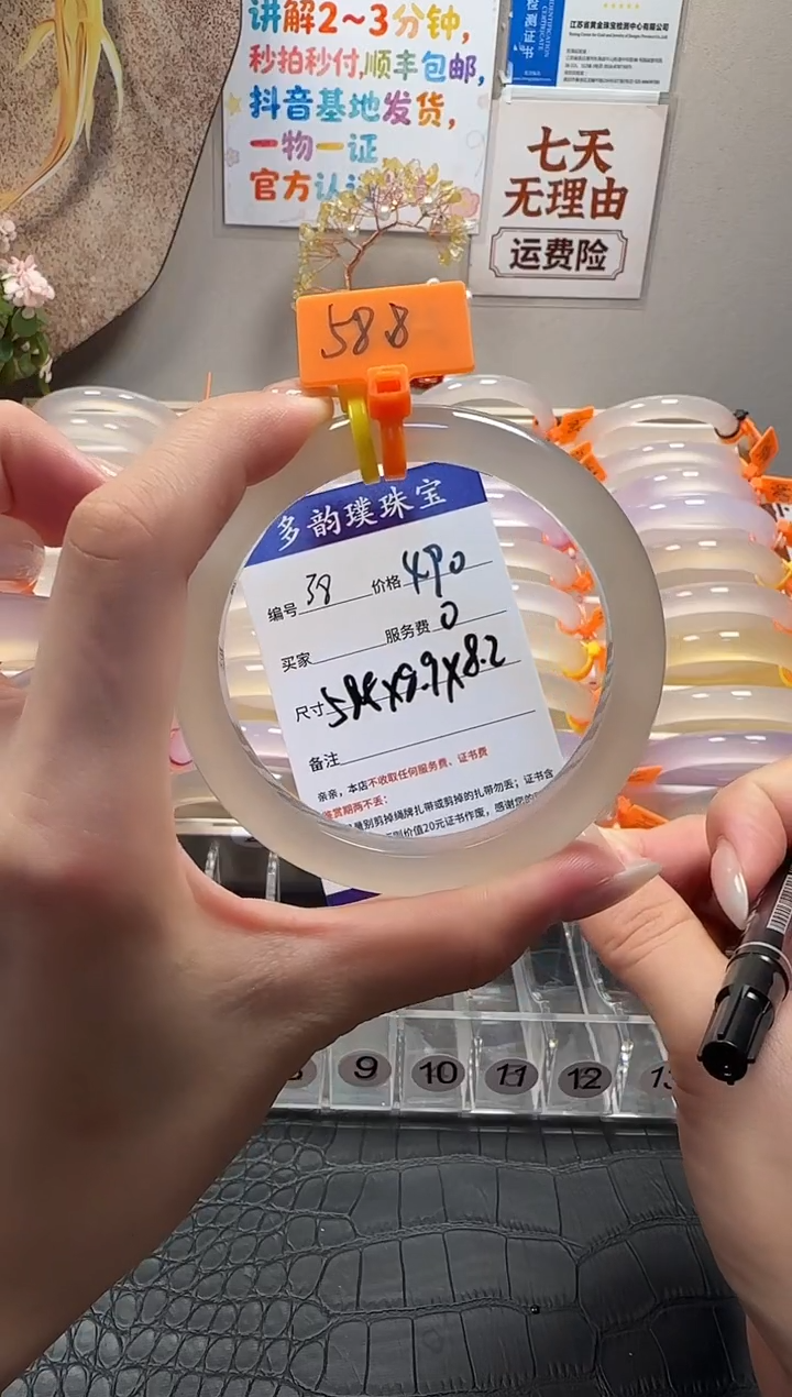 手镯玛瑙/玉髓未镶嵌天然玛瑙手镯，基地发货，一物一证，秒拍秒付
