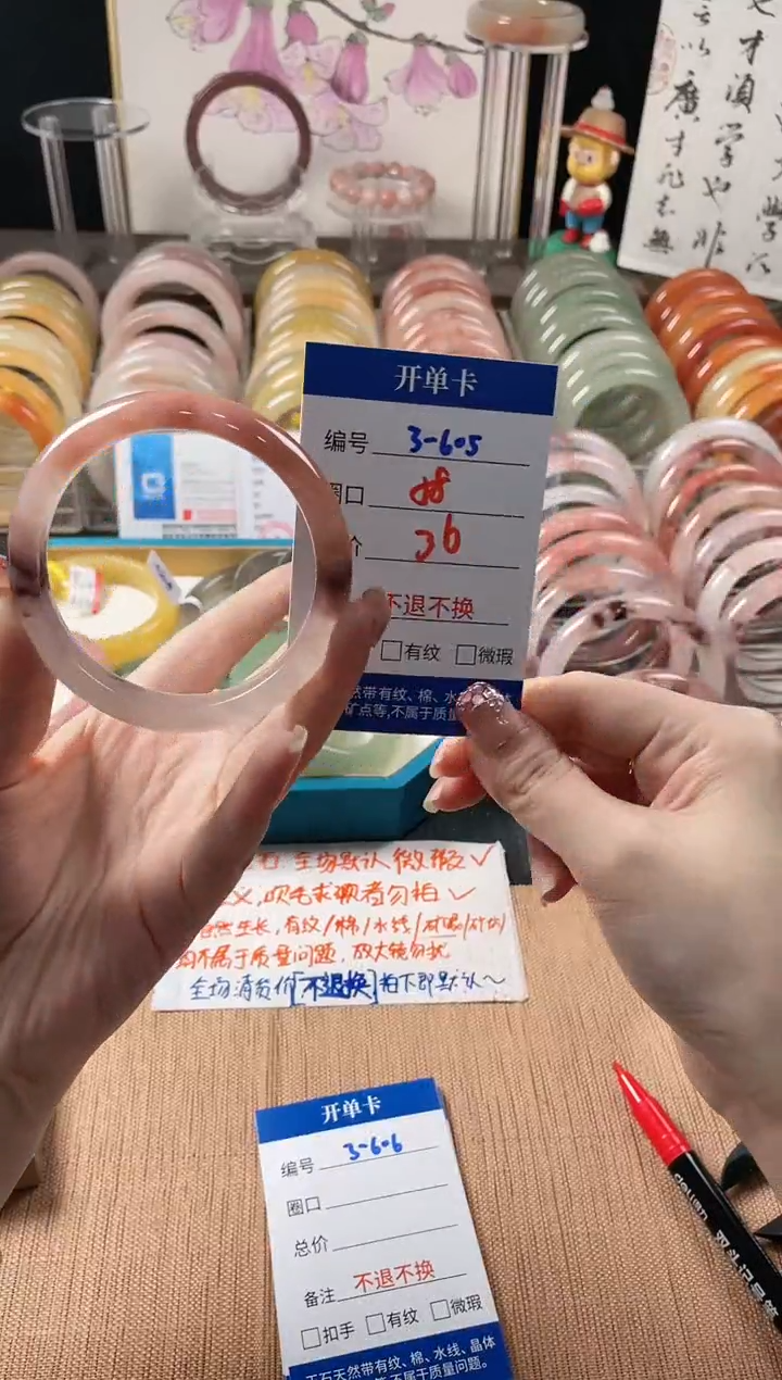 未镶嵌手镯石英质玉3-605