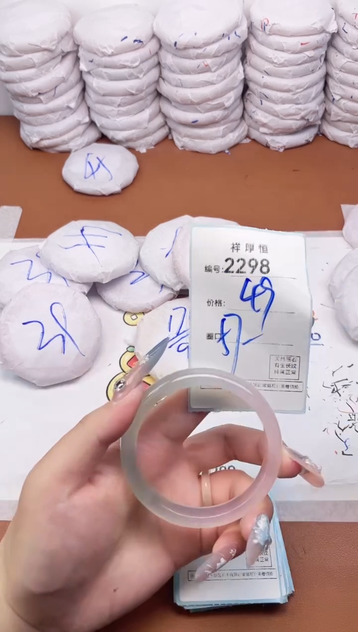 【闪购商品】玛瑙/玉髓手镯未镶嵌2298
