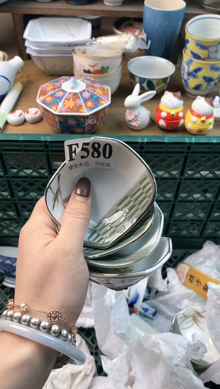 【闪购商品】瓷片11111111111111111