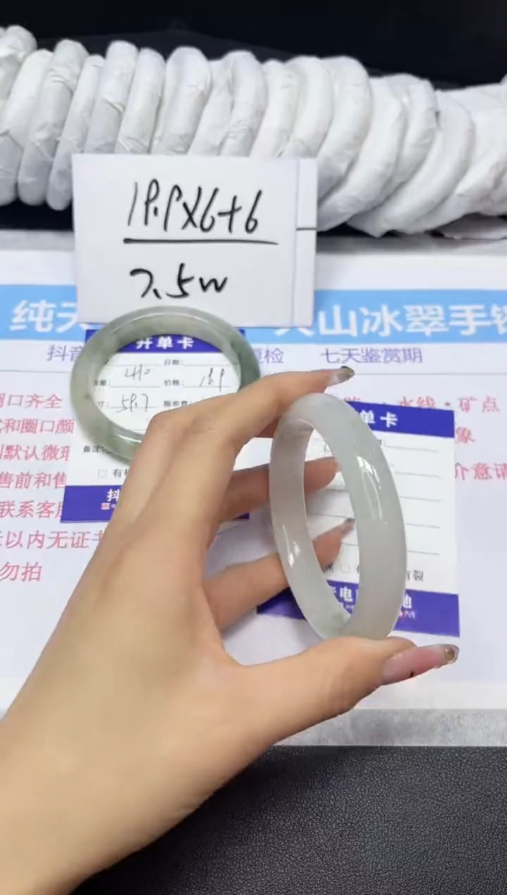 【闪购商品】石英质玉手镯未镶嵌411